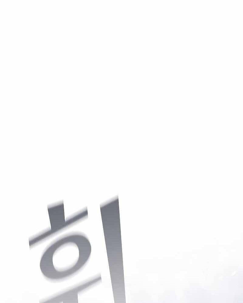 Tôi Là Người Chơi Leo Tháp Một Mình Chapter 125 - Trang 2