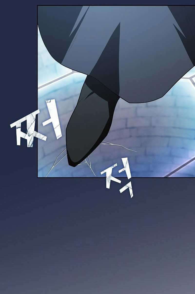 Tôi Là Người Chơi Leo Tháp Một Mình Chapter 126 - Trang 2