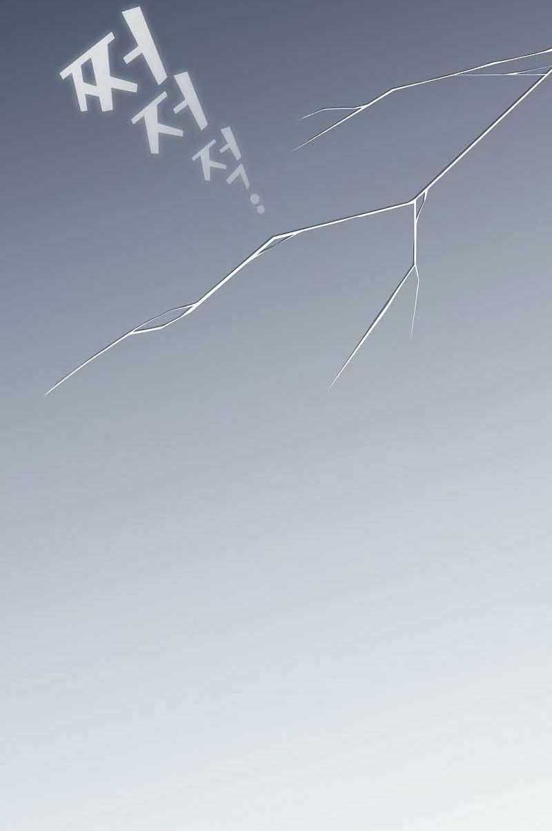 Tôi Là Người Chơi Leo Tháp Một Mình Chapter 126 - Trang 2