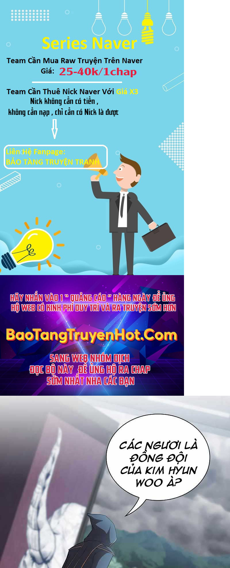 Tôi Là Người Chơi Leo Tháp Một Mình Chapter 128 - Trang 2