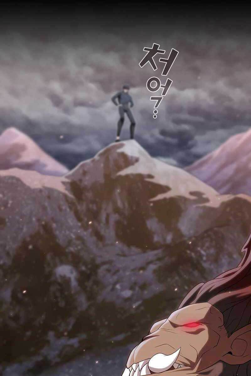 Tôi Là Người Chơi Leo Tháp Một Mình Chapter 128 - Trang 2