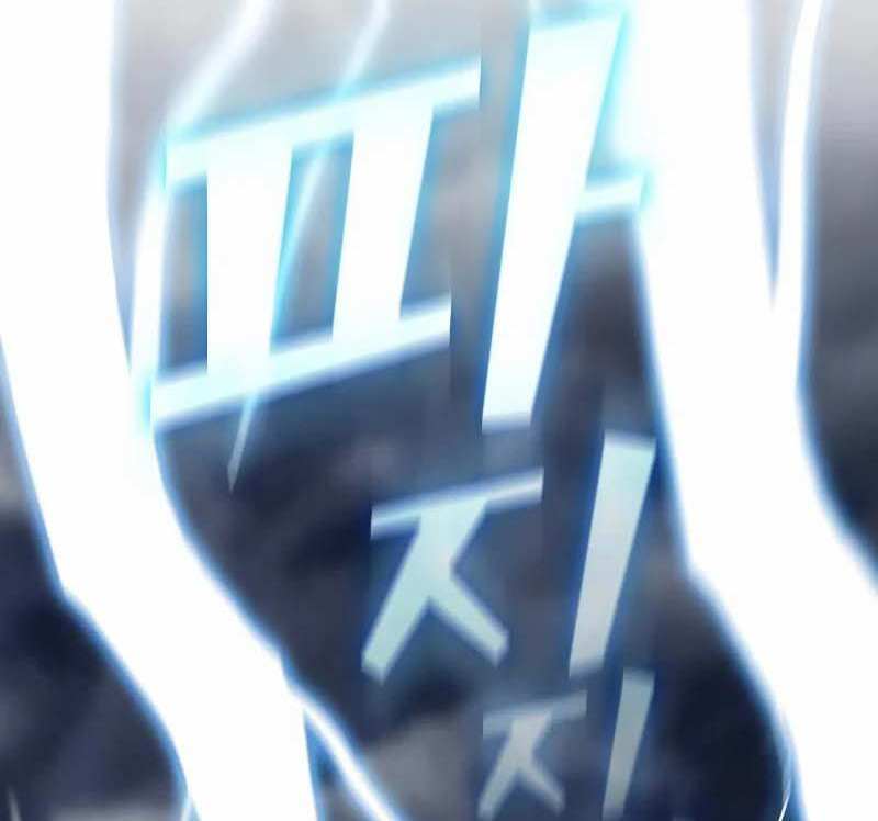 Tôi Là Người Chơi Leo Tháp Một Mình Chapter 130 - Trang 2