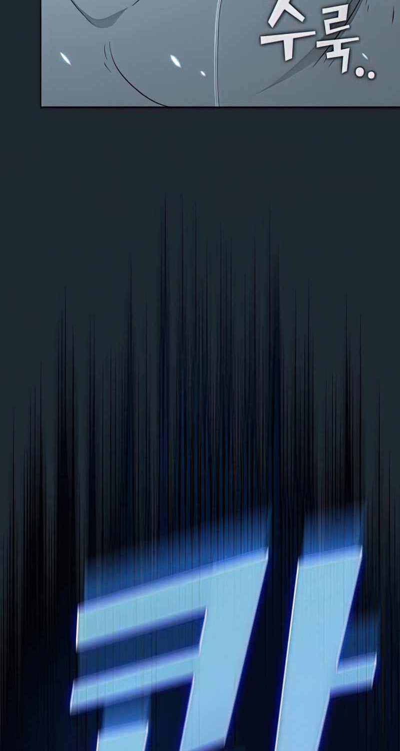 Tôi Là Người Chơi Leo Tháp Một Mình Chapter 131 - Trang 2