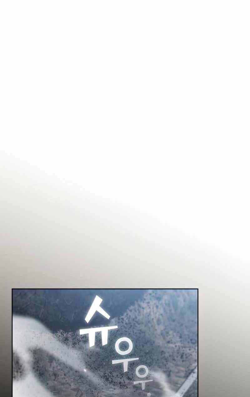 Tôi Là Người Chơi Leo Tháp Một Mình Chapter 131 - Trang 2