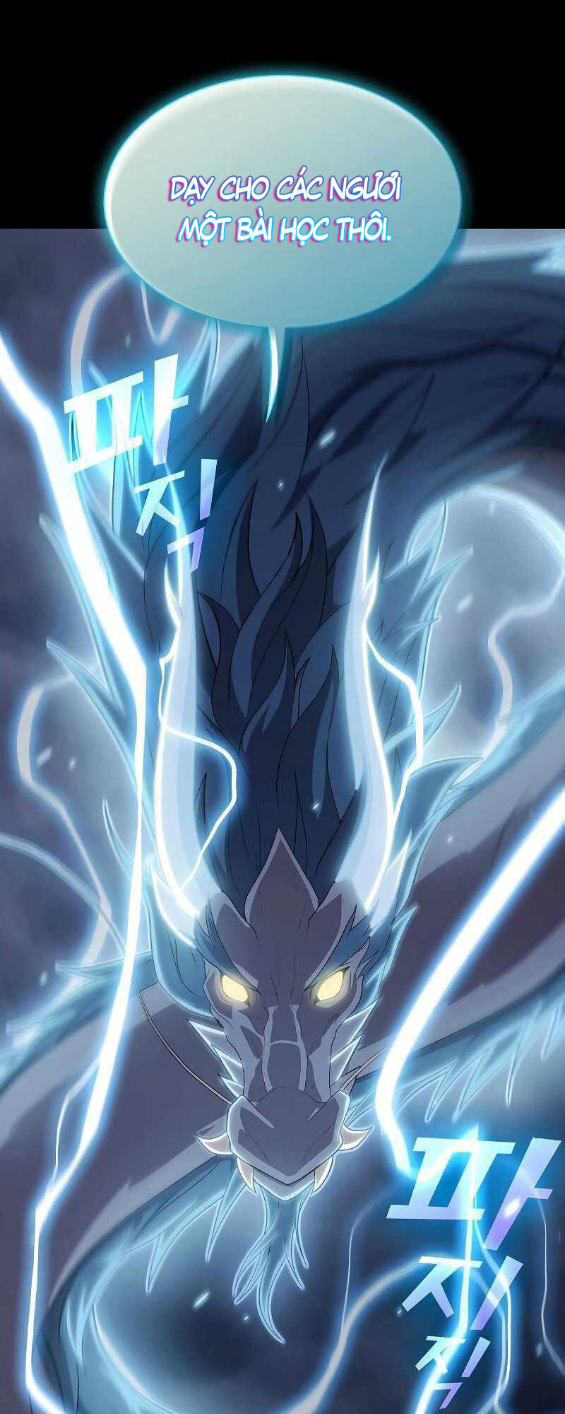 Tôi Là Người Chơi Leo Tháp Một Mình Chapter 132 - Trang 2