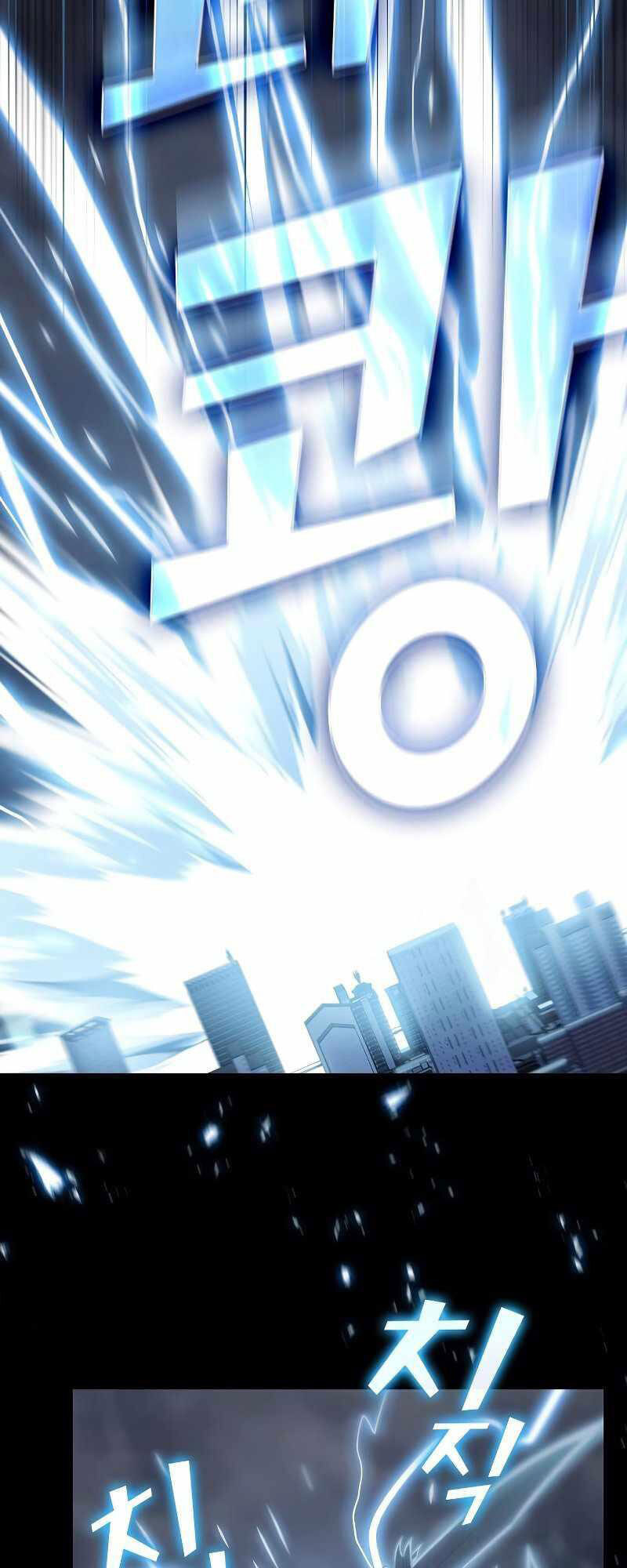 Tôi Là Người Chơi Leo Tháp Một Mình Chapter 132 - Trang 2