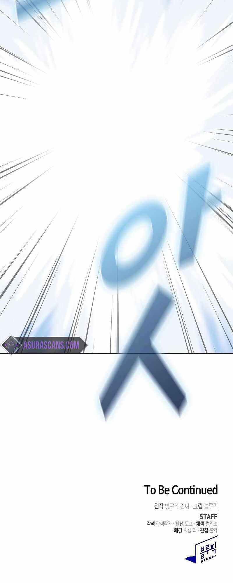 Tôi Là Người Chơi Leo Tháp Một Mình Chapter 132 - Trang 2