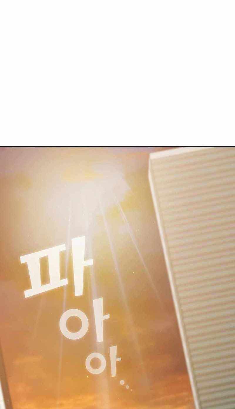 Tôi Là Người Chơi Leo Tháp Một Mình Chapter 133 - Trang 2