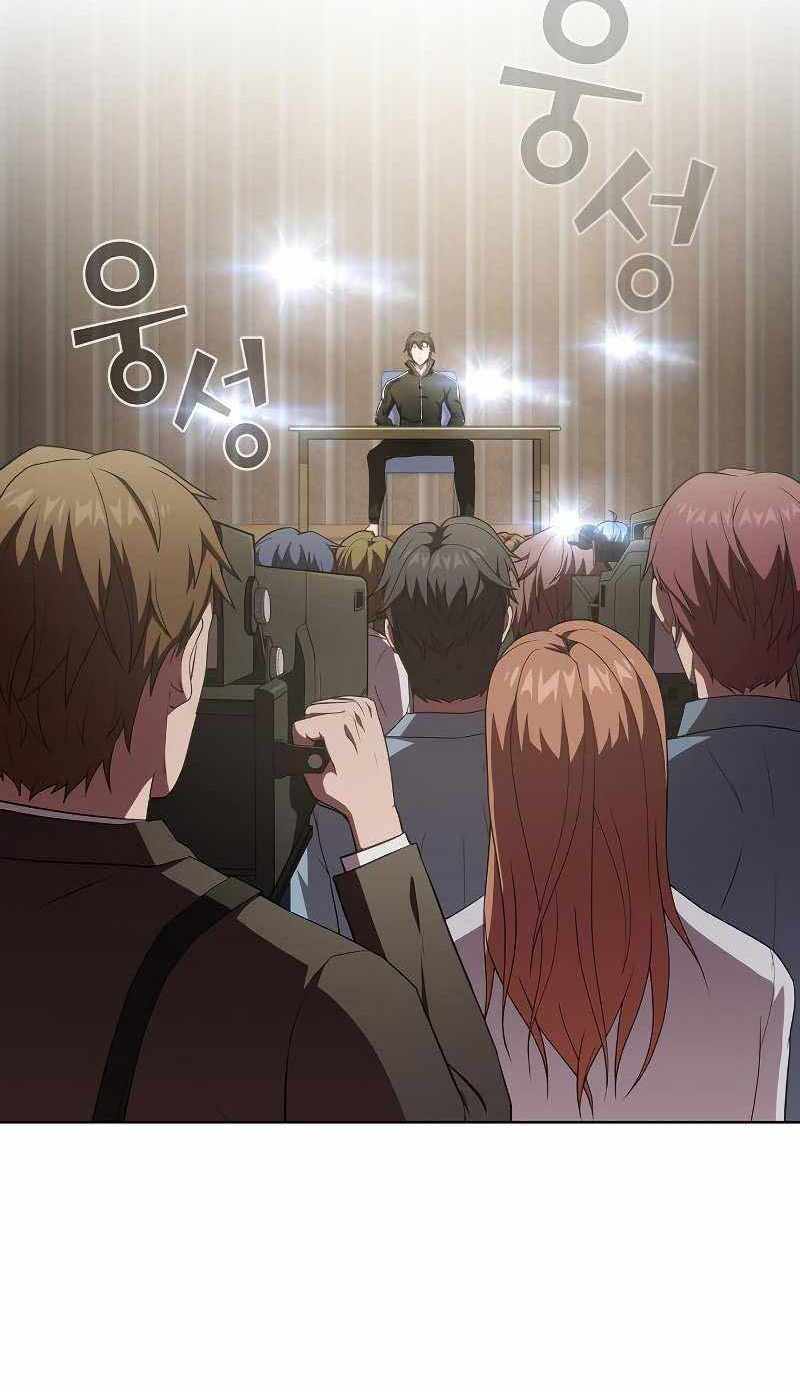 Tôi Là Người Chơi Leo Tháp Một Mình Chapter 133 - Trang 2