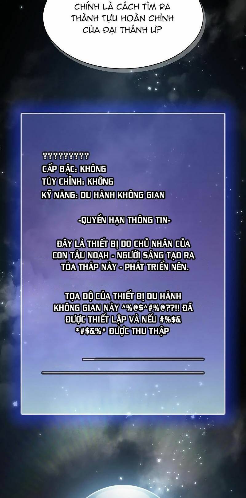 Tôi Là Người Chơi Leo Tháp Một Mình Chapter 138 - Trang 2