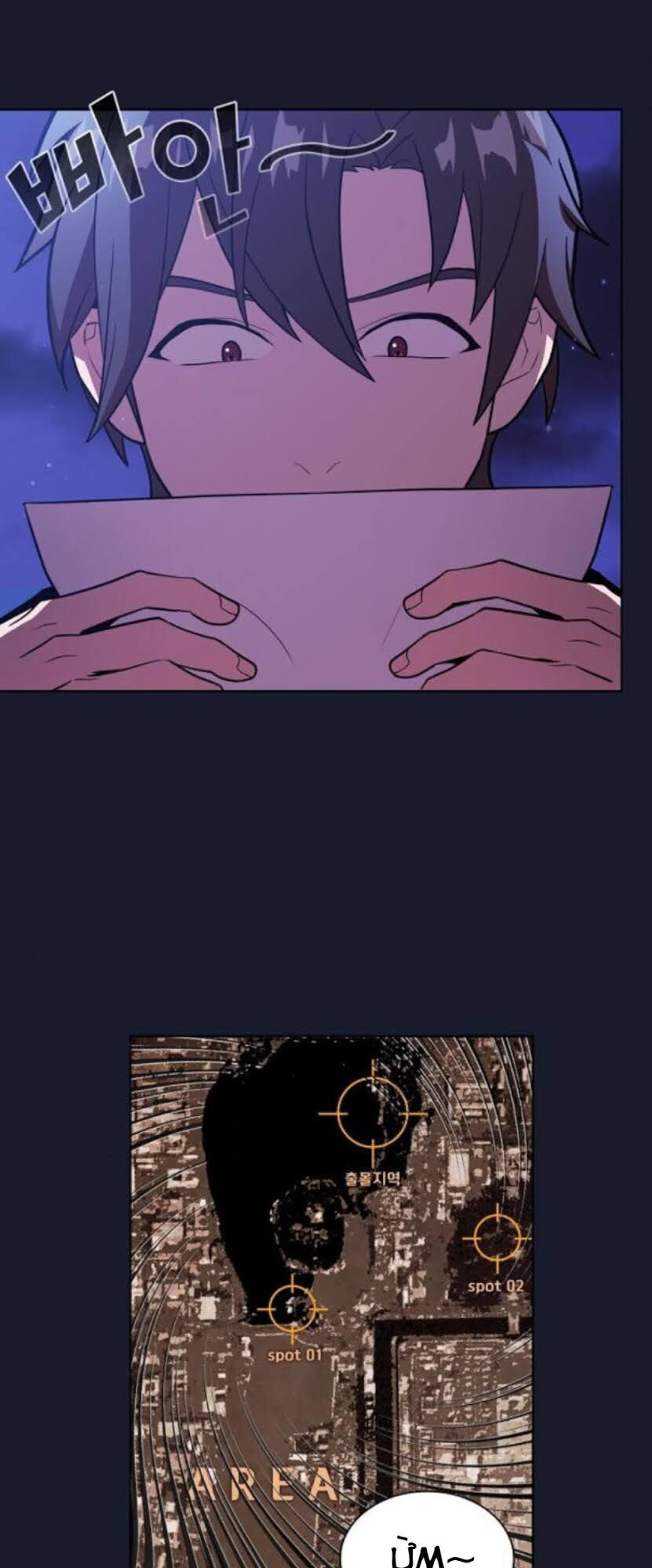 Tôi Là Người Chơi Leo Tháp Một Mình Chapter 14 - Trang 2