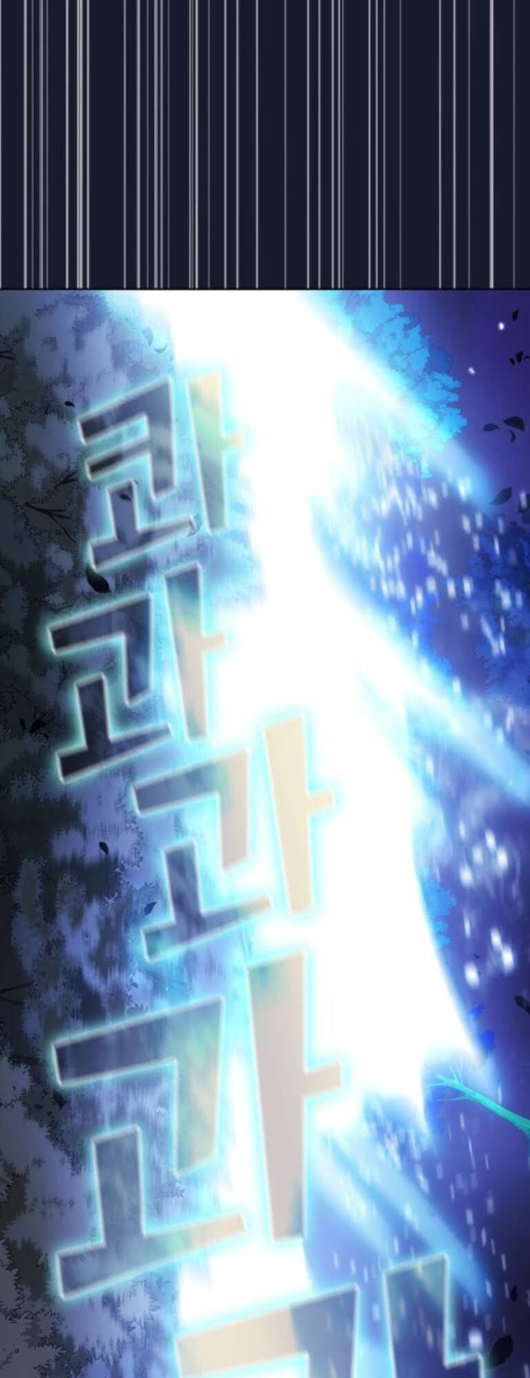 Tôi Là Người Chơi Leo Tháp Một Mình Chapter 14 - Trang 2