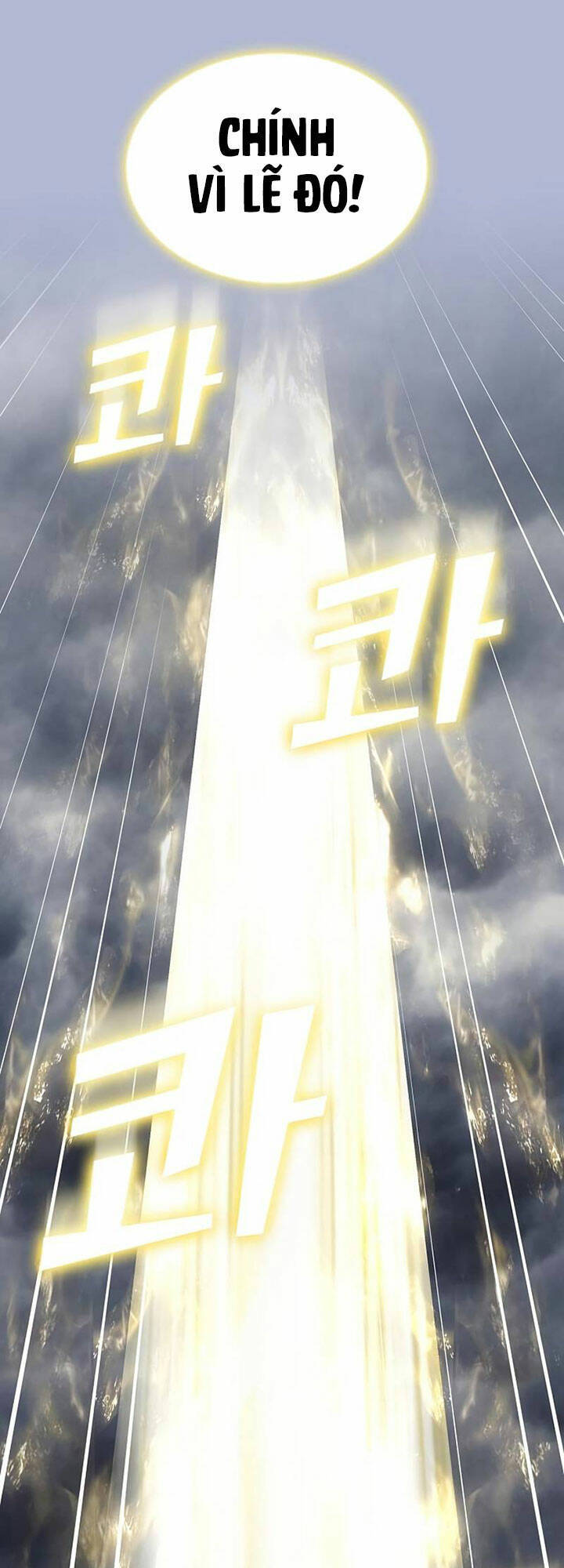 Tôi Là Người Chơi Leo Tháp Một Mình Chapter 142 - Trang 2