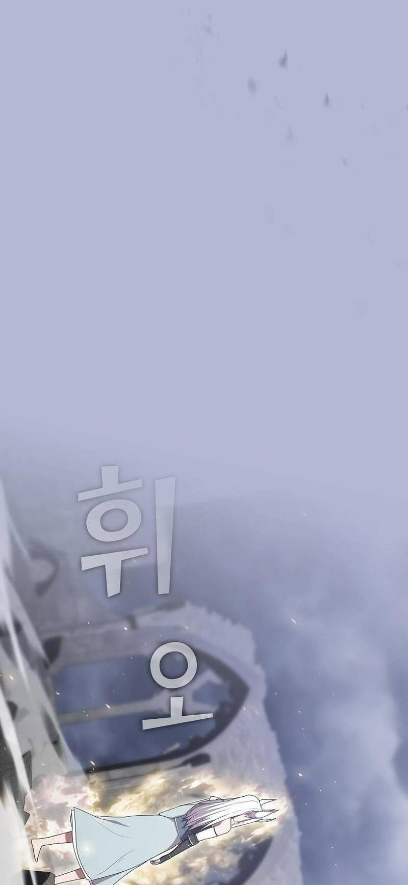 Tôi Là Người Chơi Leo Tháp Một Mình Chapter 143 - Trang 2