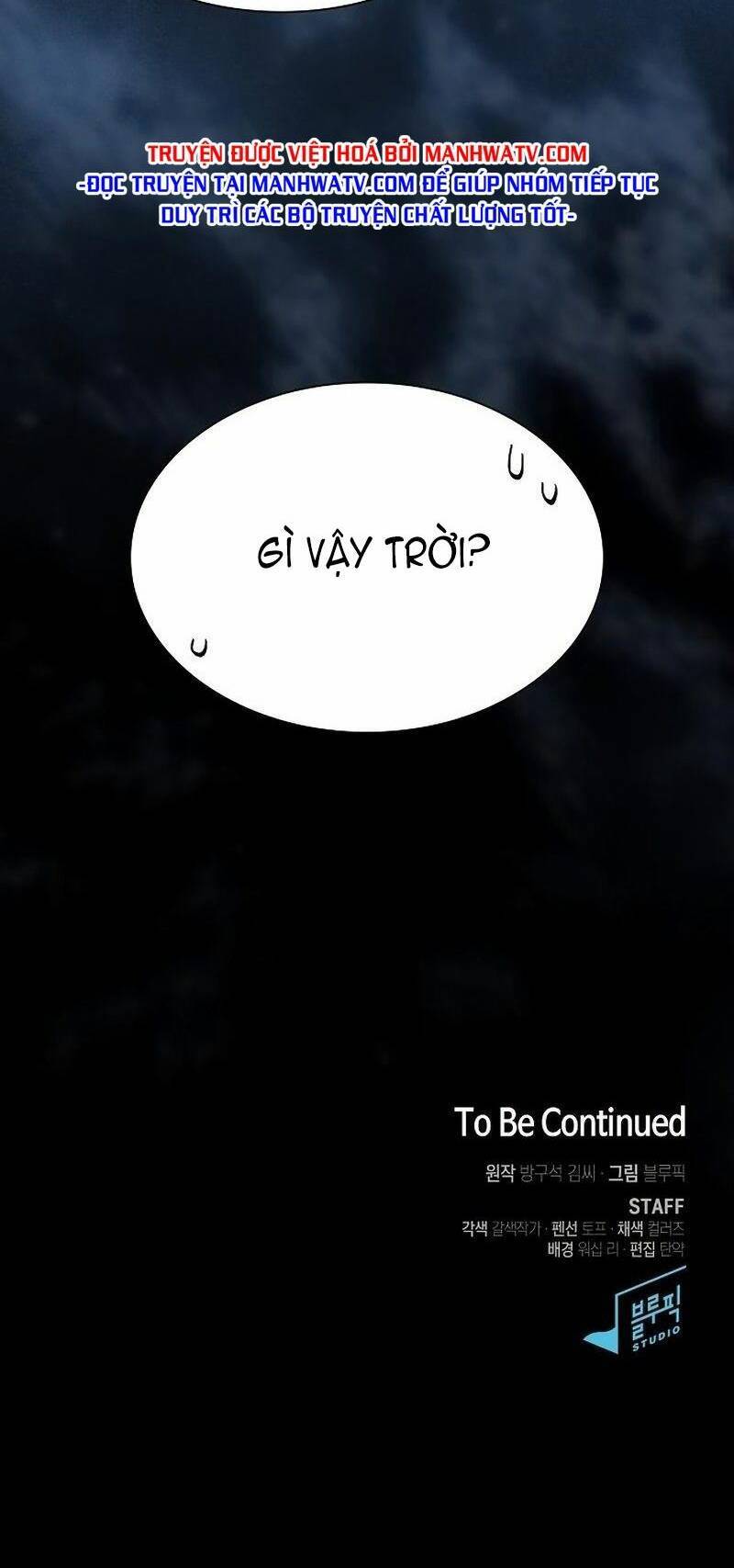 Tôi Là Người Chơi Leo Tháp Một Mình Chapter 143 - Trang 2