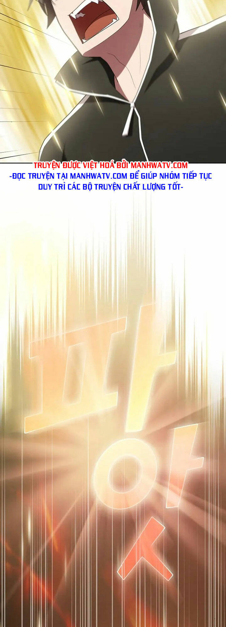 Tôi Là Người Chơi Leo Tháp Một Mình Chapter 149 - Trang 2