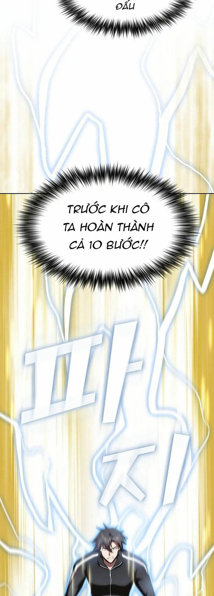 Tôi Là Người Chơi Leo Tháp Một Mình Chapter 149 - Trang 2