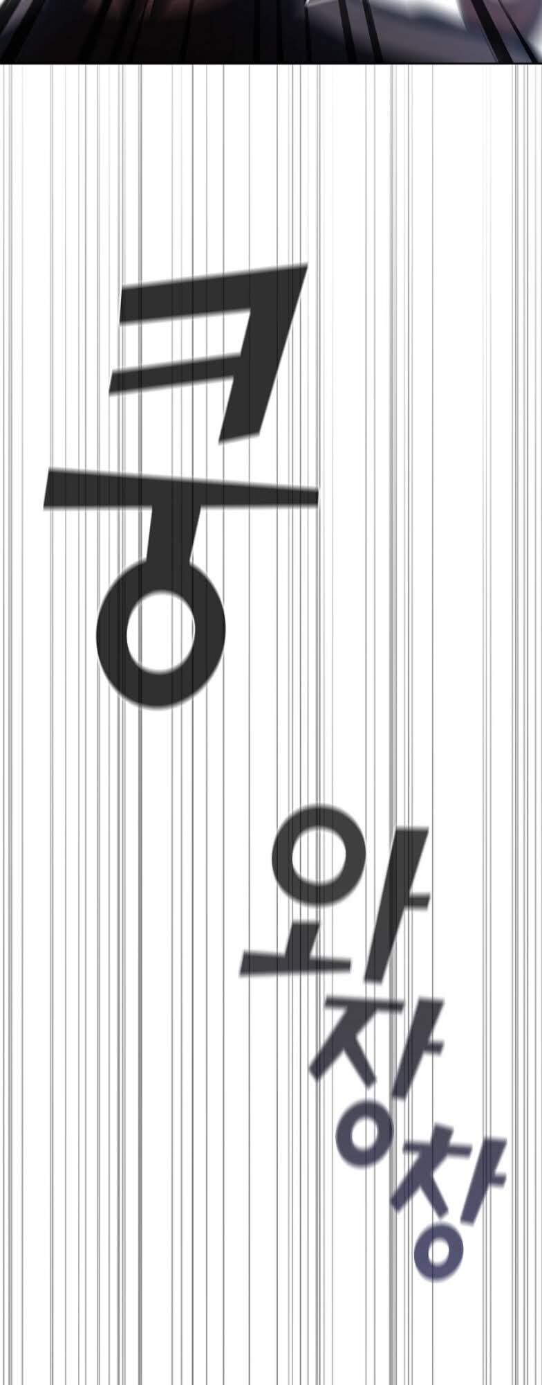 Tôi Là Người Chơi Leo Tháp Một Mình Chapter 15 - Trang 2