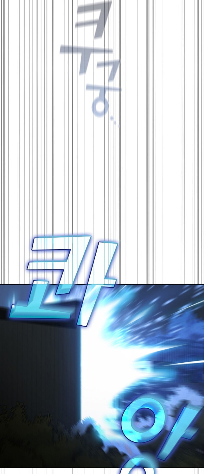 Tôi Là Người Chơi Leo Tháp Một Mình Chapter 15 - Trang 2