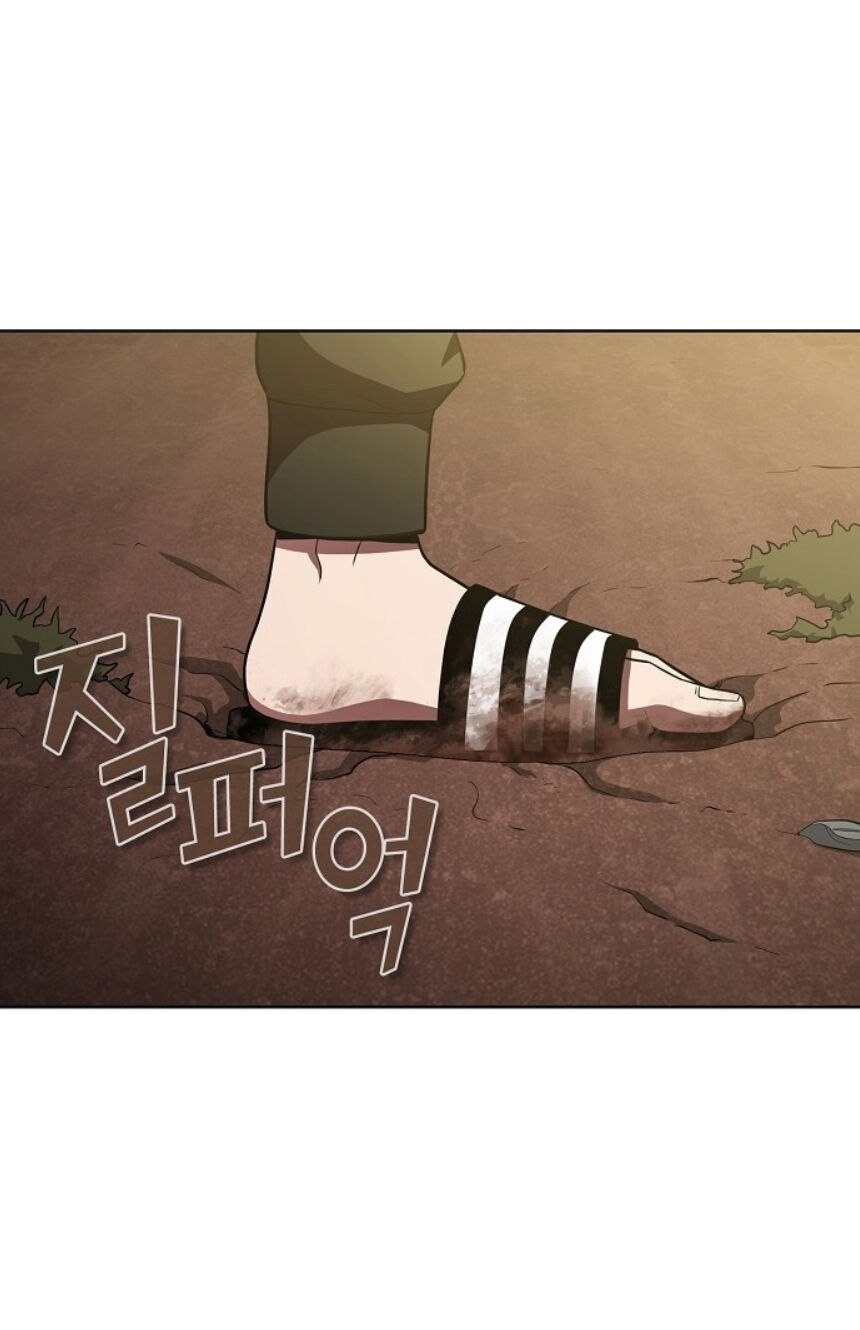 Tôi Là Người Chơi Leo Tháp Một Mình Chapter 15 - Trang 2