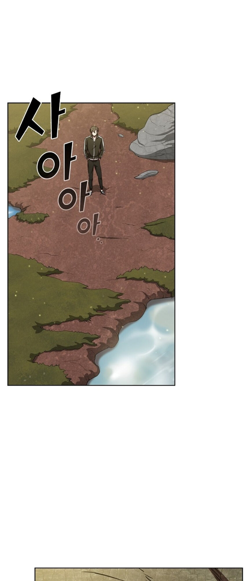 Tôi Là Người Chơi Leo Tháp Một Mình Chapter 15 - Trang 2