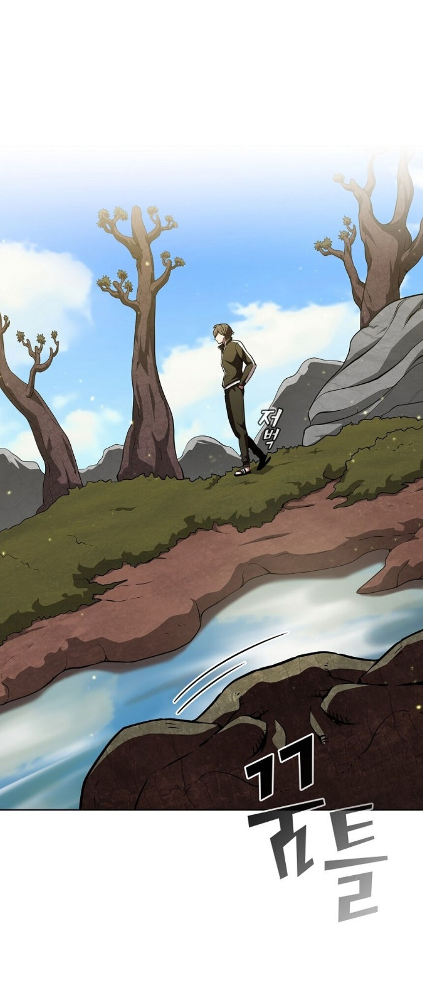 Tôi Là Người Chơi Leo Tháp Một Mình Chapter 15 - Trang 2