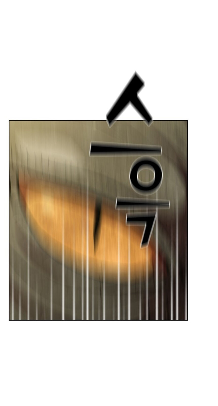 Tôi Là Người Chơi Leo Tháp Một Mình Chapter 15 - Trang 2