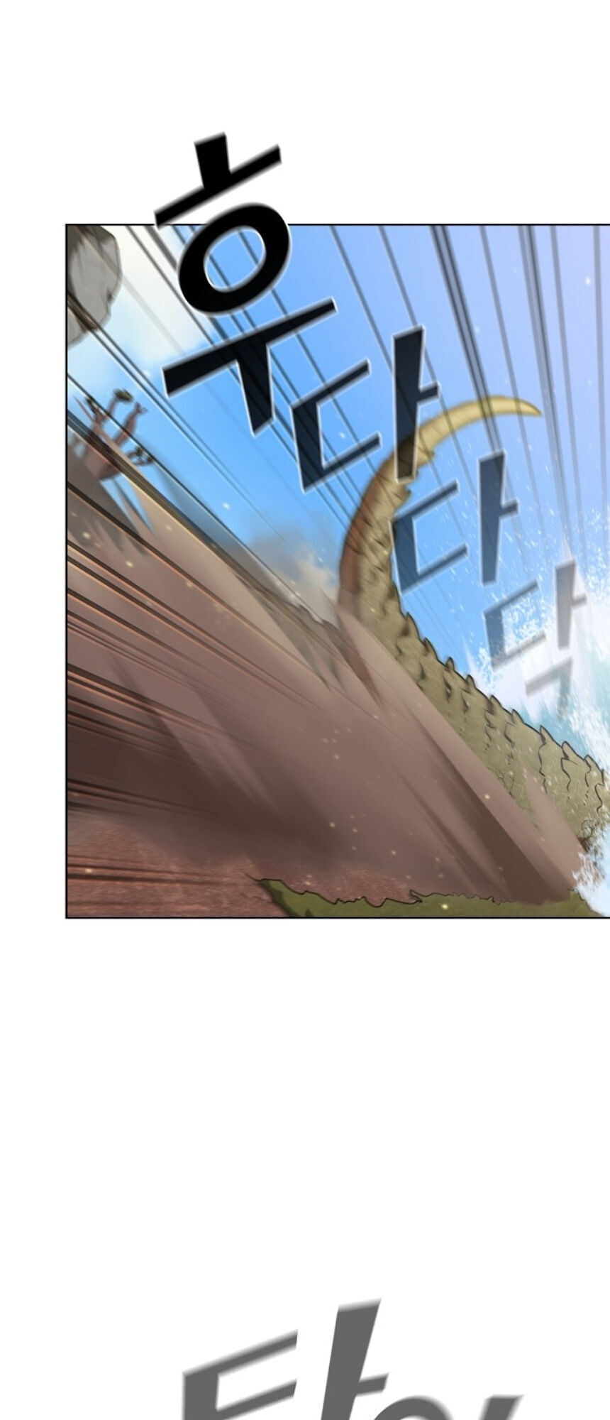 Tôi Là Người Chơi Leo Tháp Một Mình Chapter 15 - Trang 2