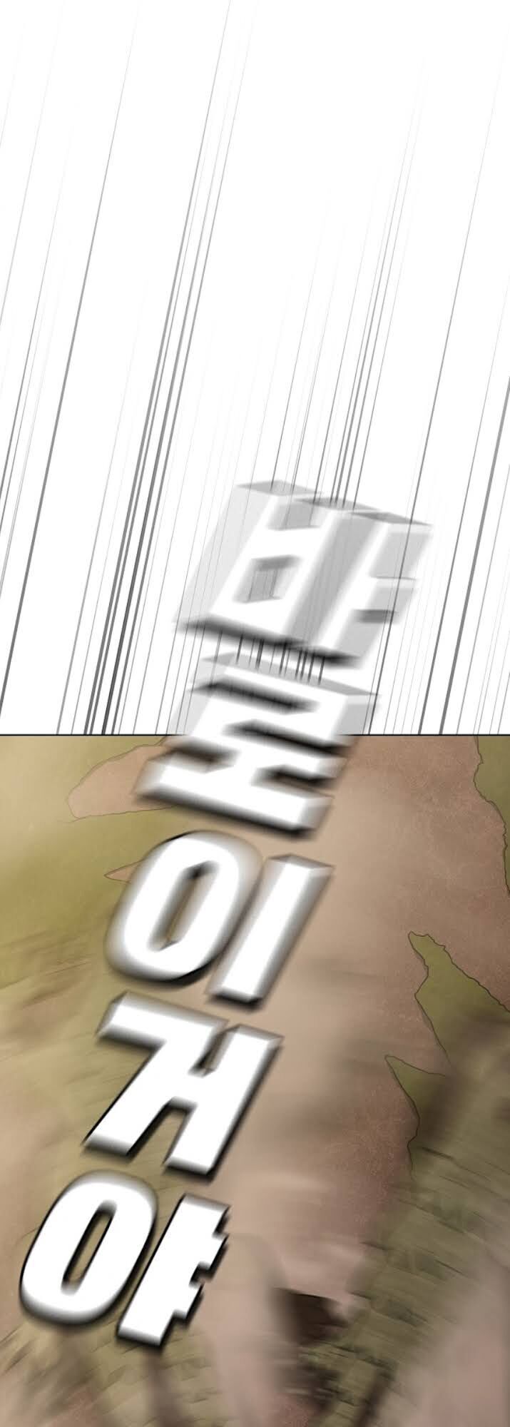 Tôi Là Người Chơi Leo Tháp Một Mình Chapter 15 - Trang 2