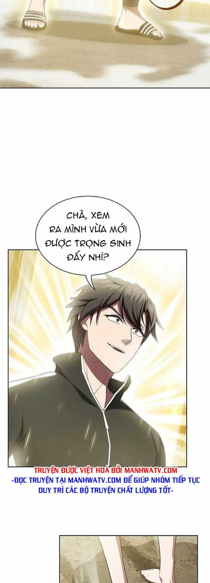 Tôi Là Người Chơi Leo Tháp Một Mình Chapter 150 - Trang 2