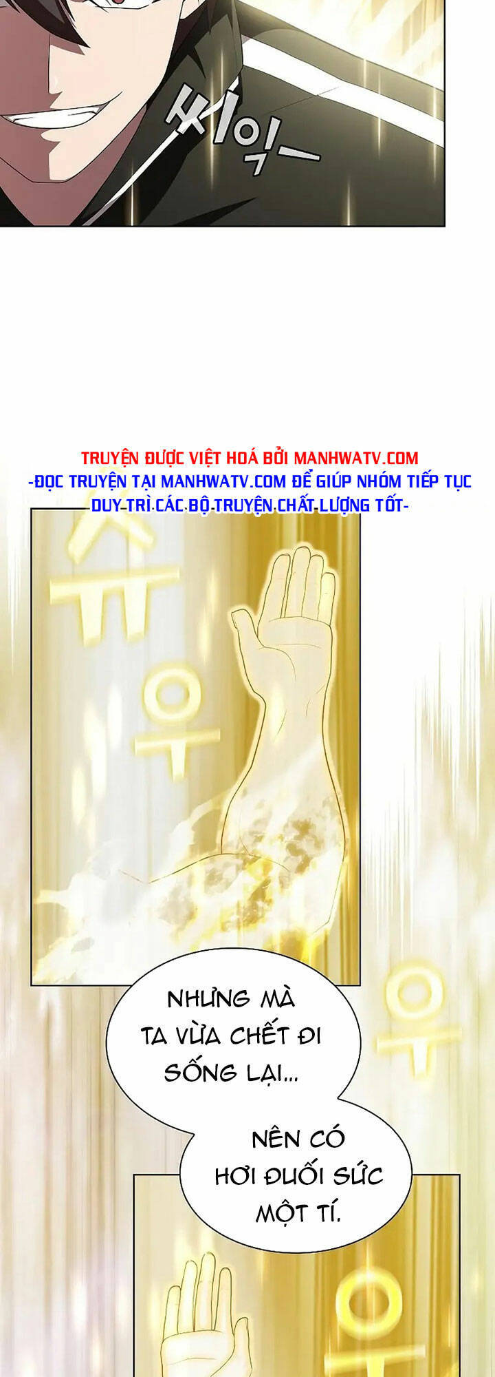 Tôi Là Người Chơi Leo Tháp Một Mình Chapter 150 - Trang 2