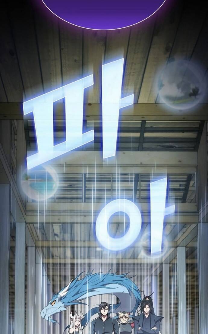 Tôi Là Người Chơi Leo Tháp Một Mình Chapter 151 - Trang 2