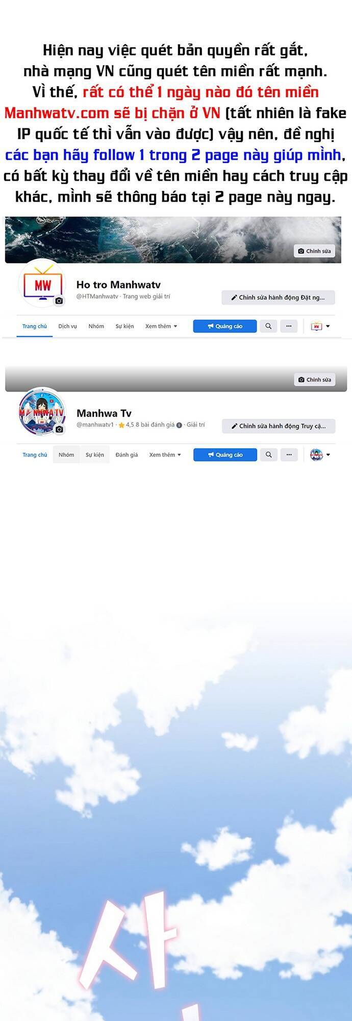 Tôi Là Người Chơi Leo Tháp Một Mình Chapter 155 - Trang 2