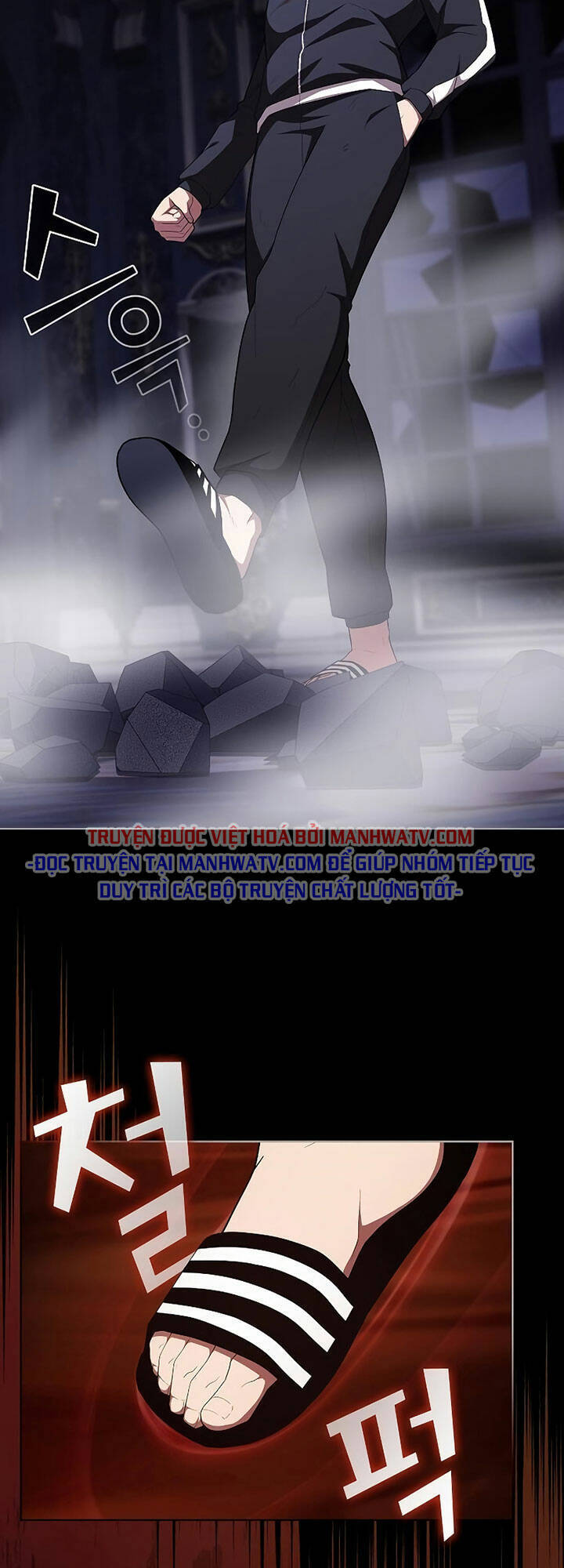 Tôi Là Người Chơi Leo Tháp Một Mình Chapter 158 - Trang 2