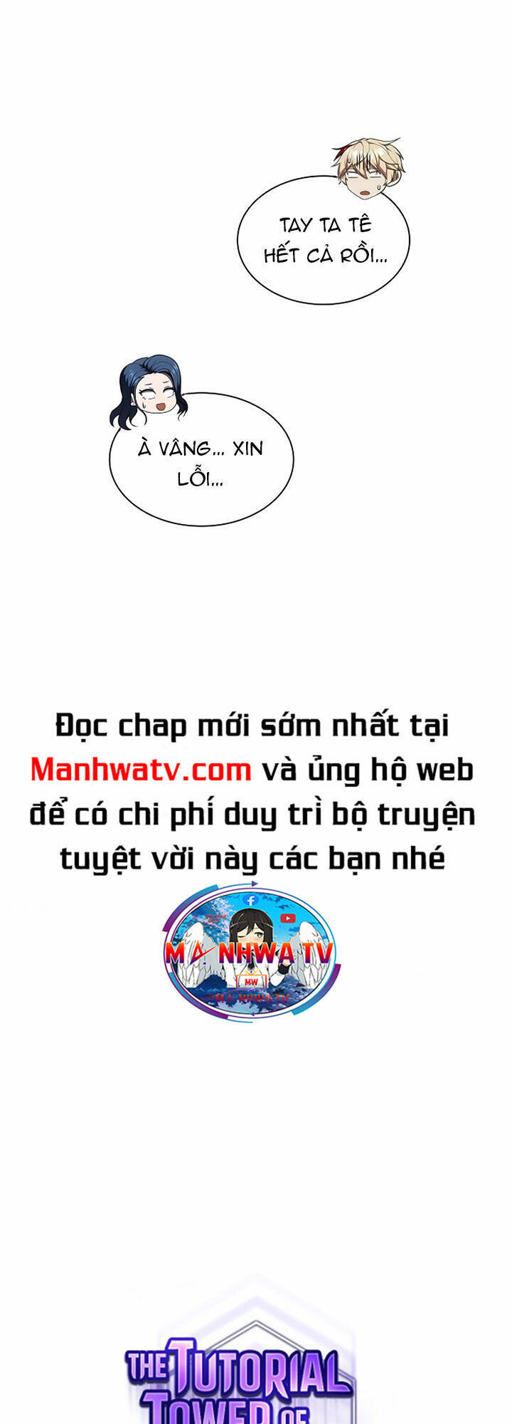 Tôi Là Người Chơi Leo Tháp Một Mình Chapter 165 - Trang 2