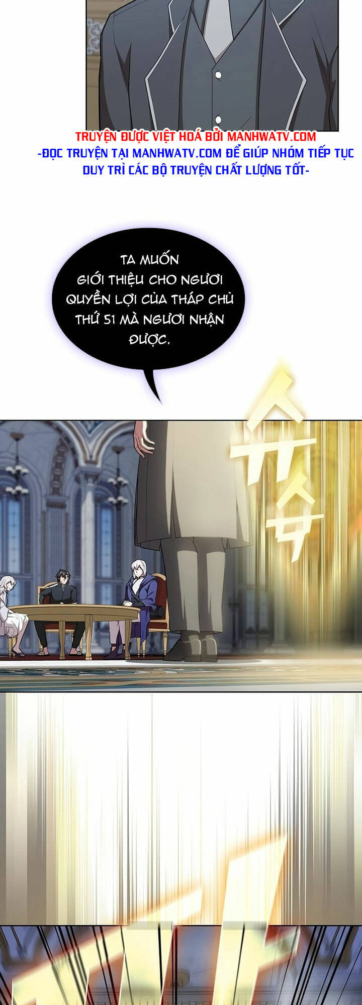 Tôi Là Người Chơi Leo Tháp Một Mình Chapter 165 - Trang 2