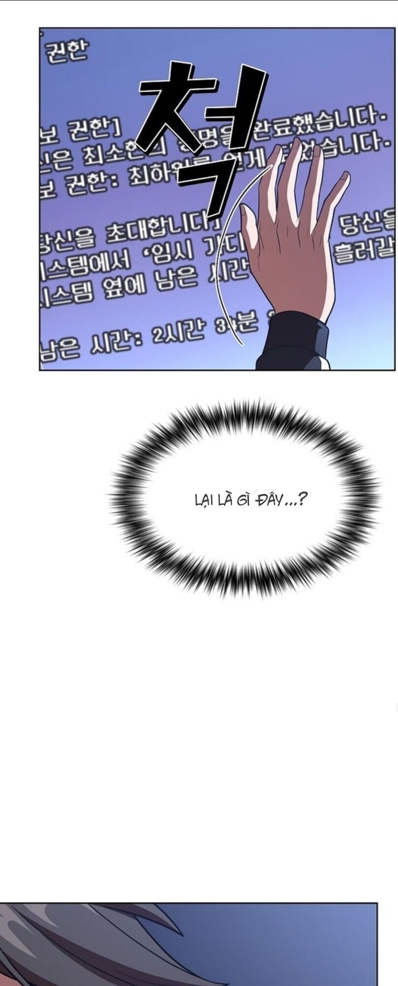 Tôi Là Người Chơi Leo Tháp Một Mình Chapter 17 - Trang 2