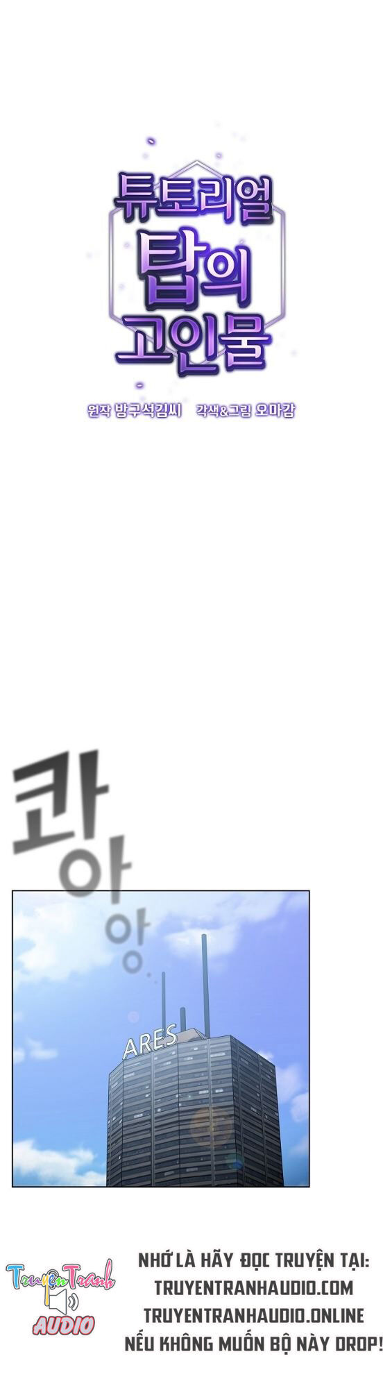 Tôi Là Người Chơi Leo Tháp Một Mình Chapter 19 - Trang 2