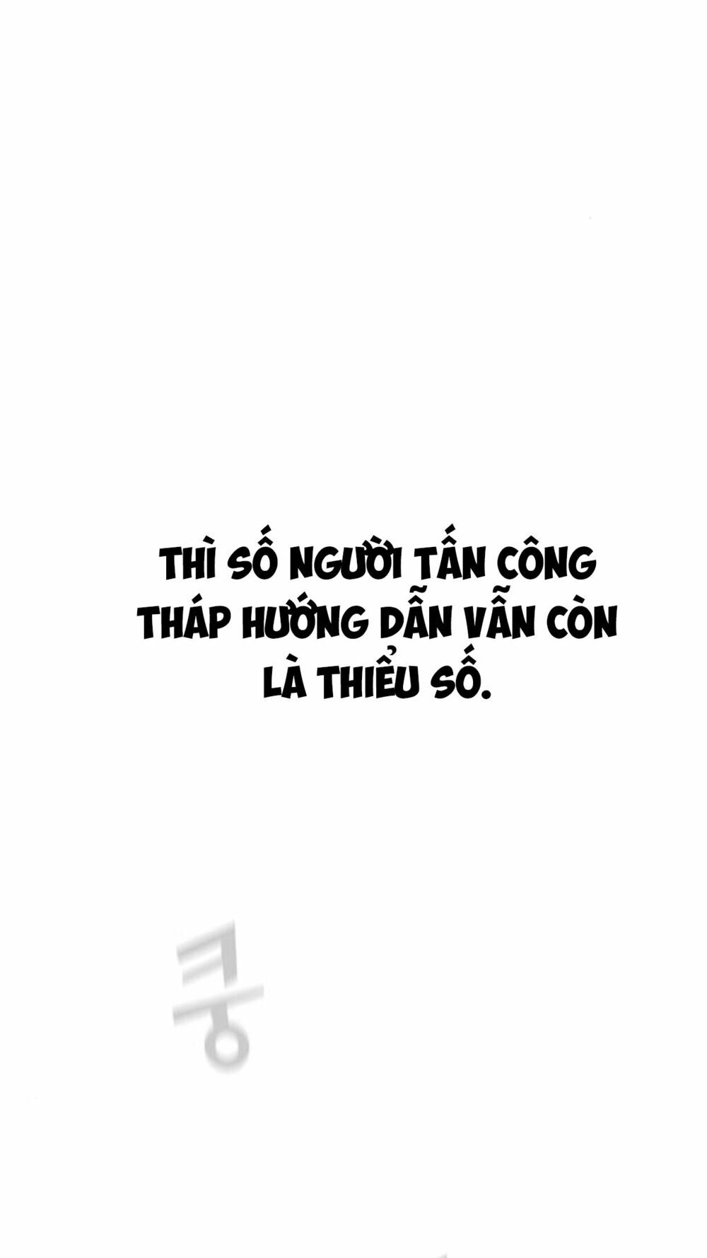 Tôi Là Người Chơi Leo Tháp Một Mình Chapter 2 - Trang 2