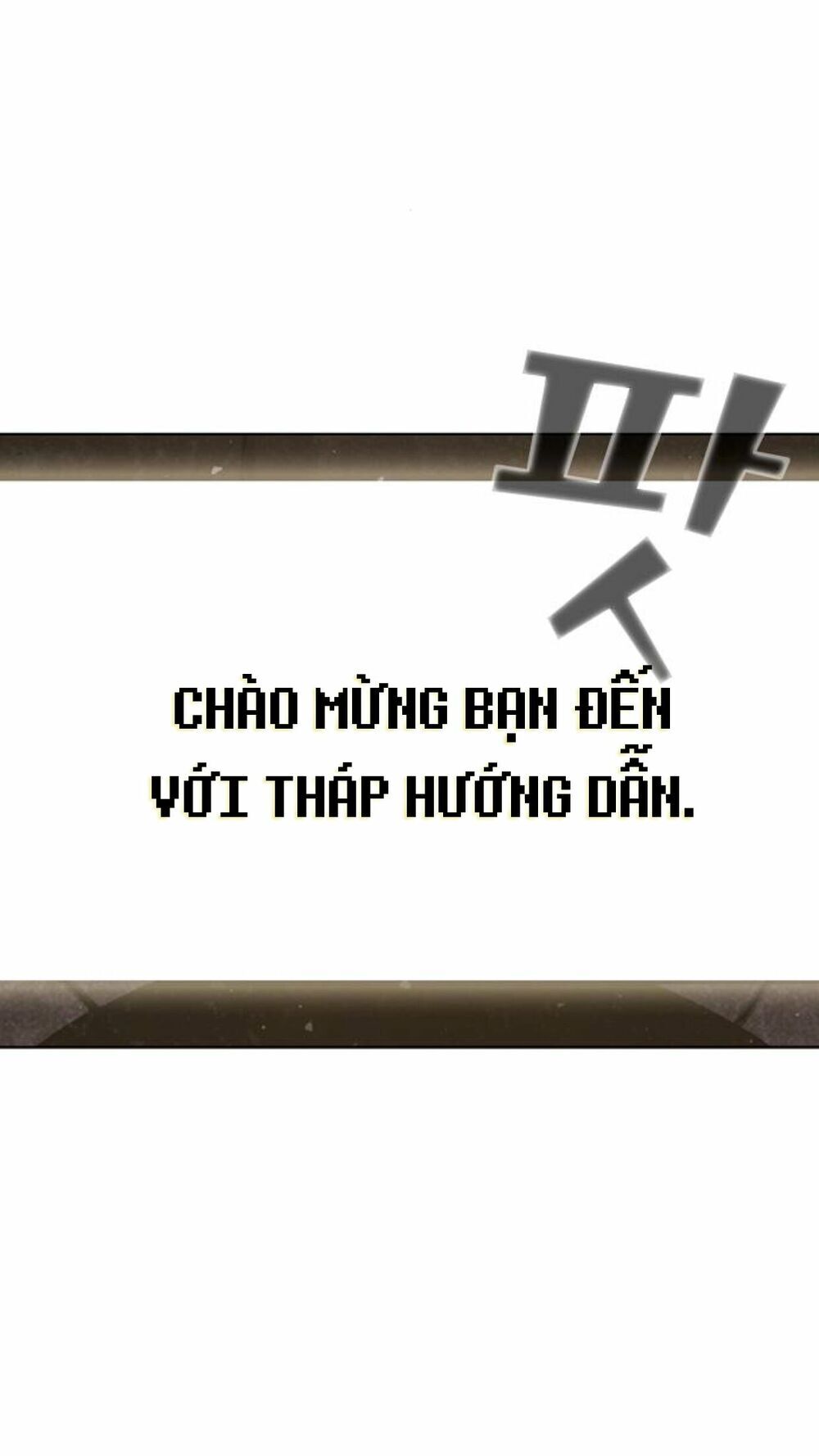 Tôi Là Người Chơi Leo Tháp Một Mình Chapter 2 - Trang 2