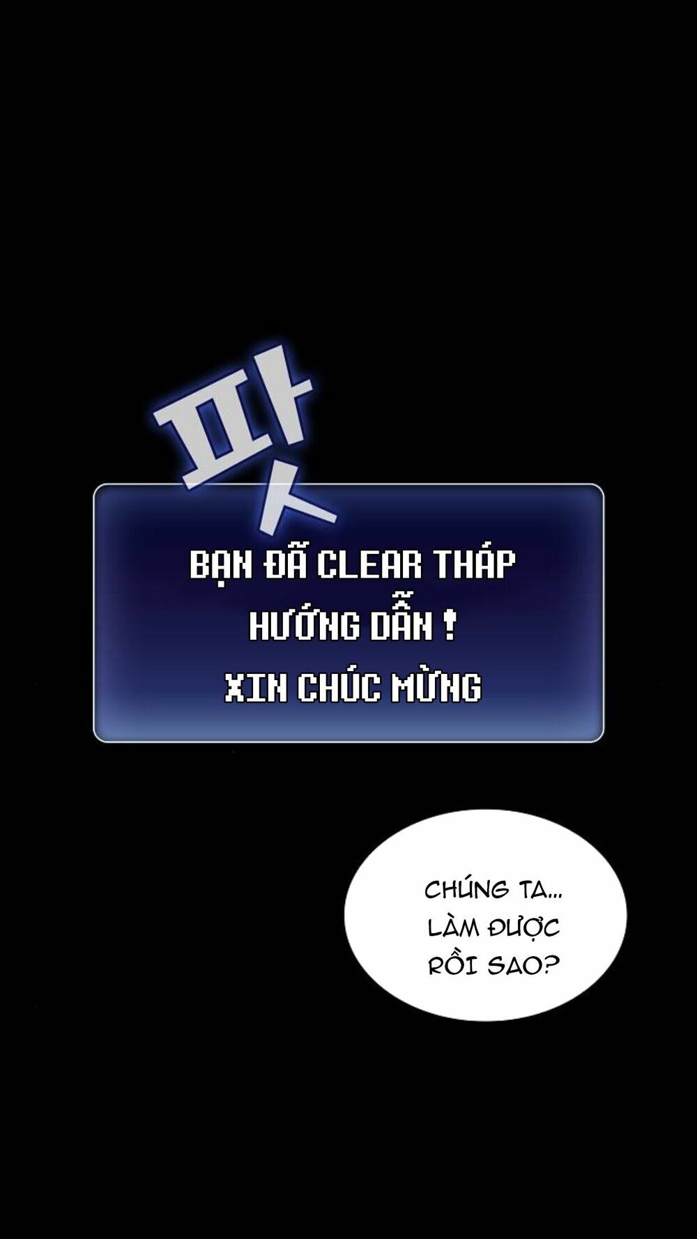 Tôi Là Người Chơi Leo Tháp Một Mình Chapter 2 - Trang 2