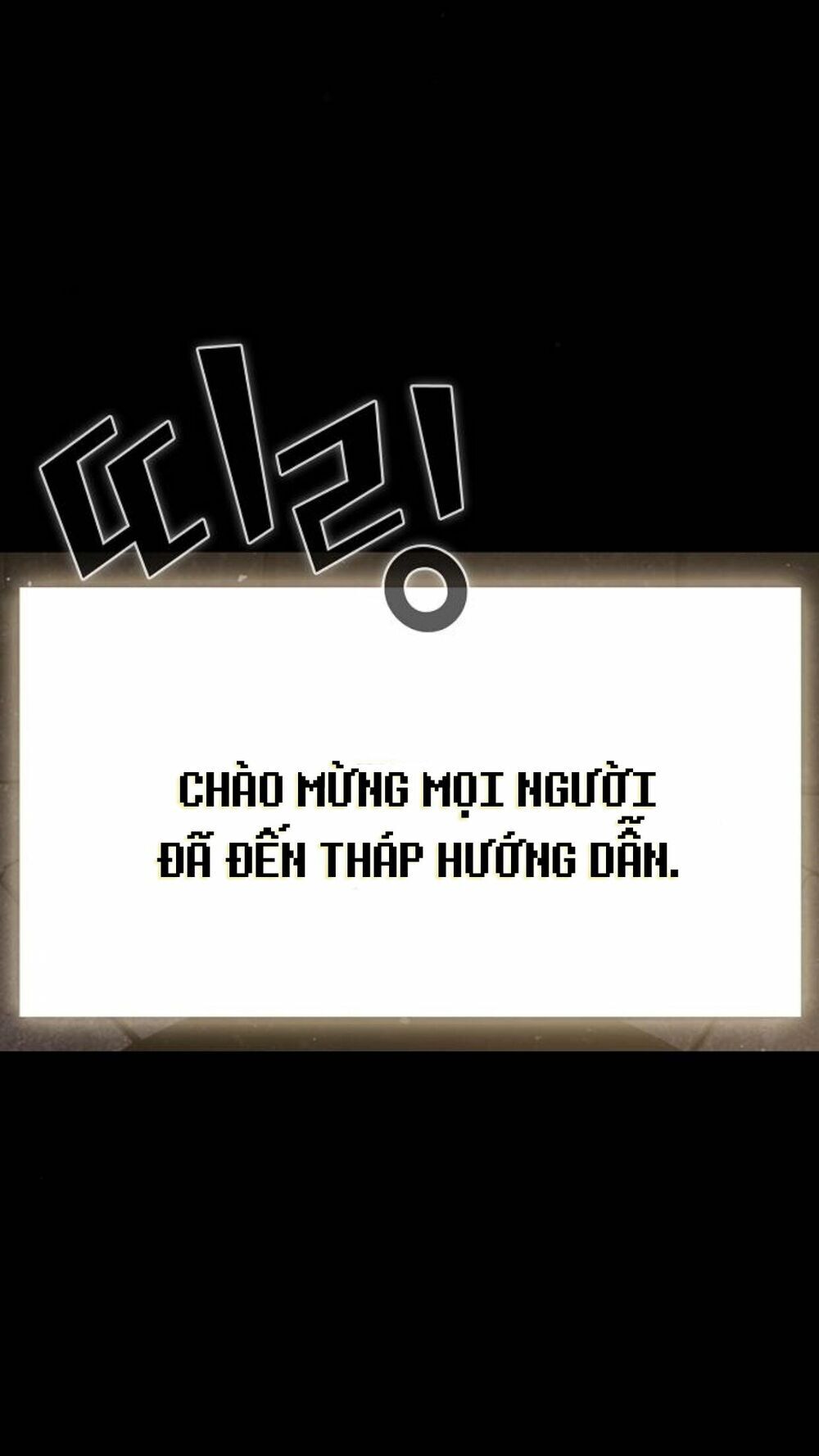 Tôi Là Người Chơi Leo Tháp Một Mình Chapter 2 - Trang 2