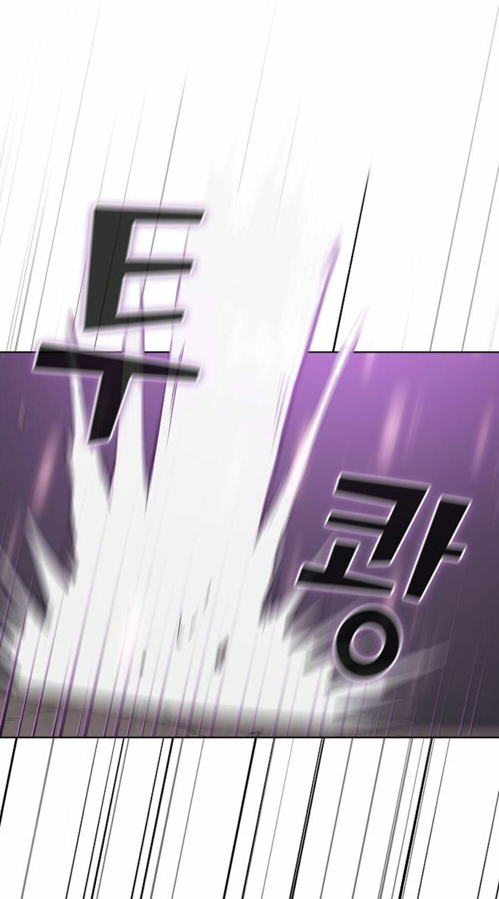 Tôi Là Người Chơi Leo Tháp Một Mình Chapter 2 - Trang 2