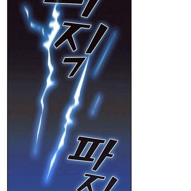 Tôi Là Người Chơi Leo Tháp Một Mình Chapter 21 - Trang 2