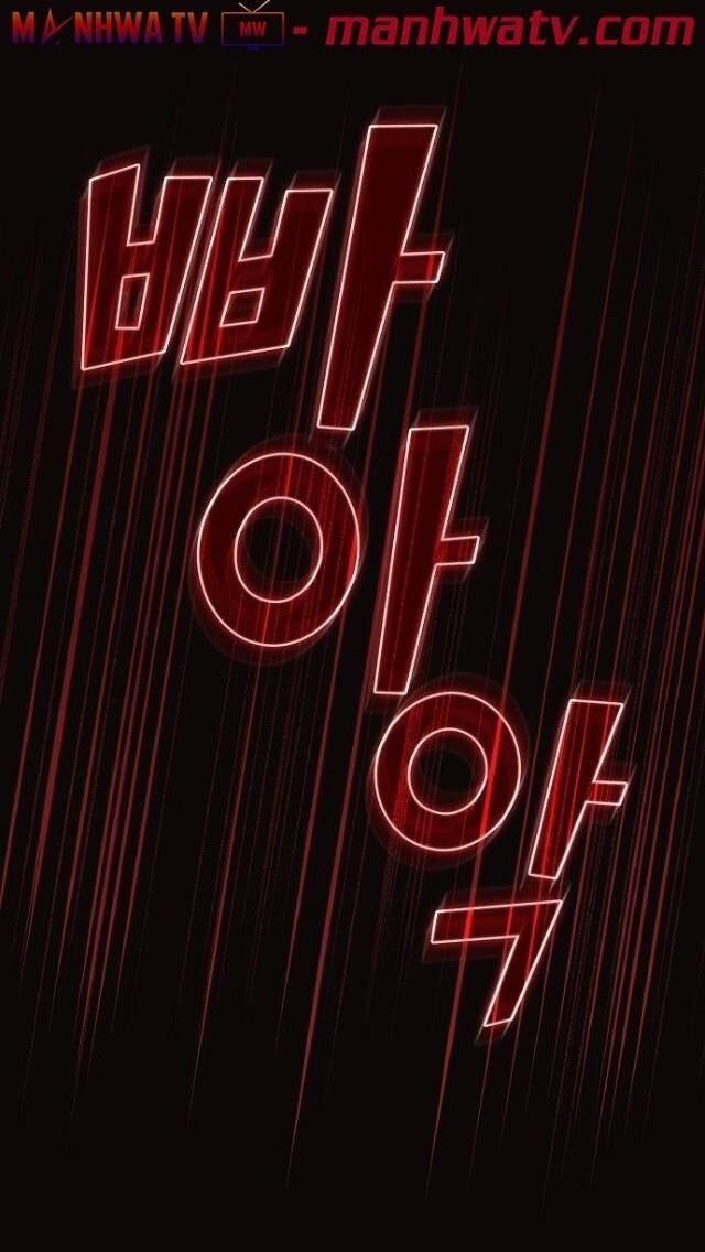 Tôi Là Người Chơi Leo Tháp Một Mình Chapter 22 - Trang 2