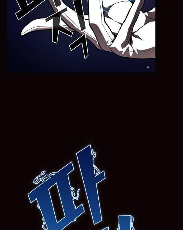 Tôi Là Người Chơi Leo Tháp Một Mình Chapter 22 - Trang 2