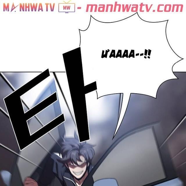 Tôi Là Người Chơi Leo Tháp Một Mình Chapter 22 - Trang 2