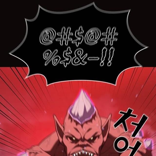 Tôi Là Người Chơi Leo Tháp Một Mình Chapter 23 - Trang 2