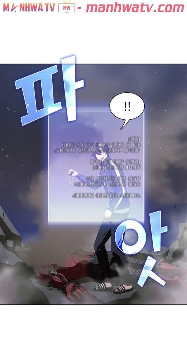 Tôi Là Người Chơi Leo Tháp Một Mình Chapter 24 - Trang 2