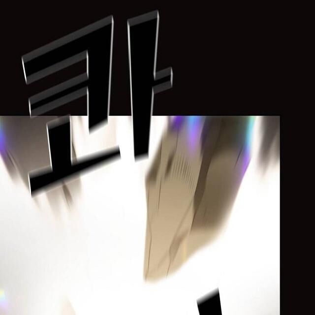 Tôi Là Người Chơi Leo Tháp Một Mình Chapter 24 - Trang 2